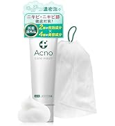 Amazon | ニキビ ニキビ跡 ケア クリーム 薬用 アクノ 【医師監修